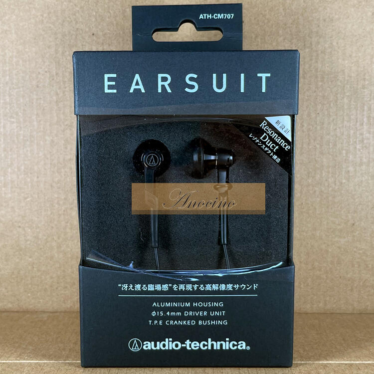 [Anocino] 日本境內版 鐵三角 audio-technica ATH-CM707 EARSUIT 耳塞式耳機