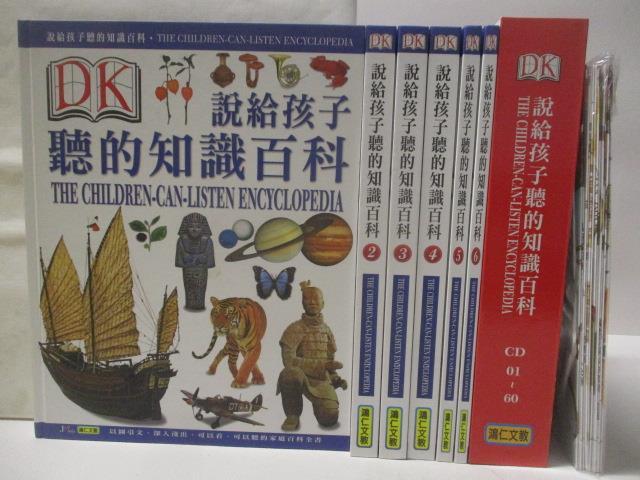 書寶二手書店