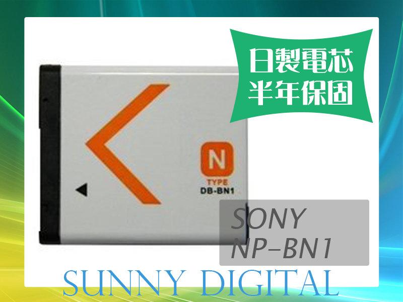 陽光數位 Sunny Digital SONY NP-BN1/BN-1 日製電池【保固半年】DSC-W390.DSC-W370.DSC-W380.DSC-W330 sby1