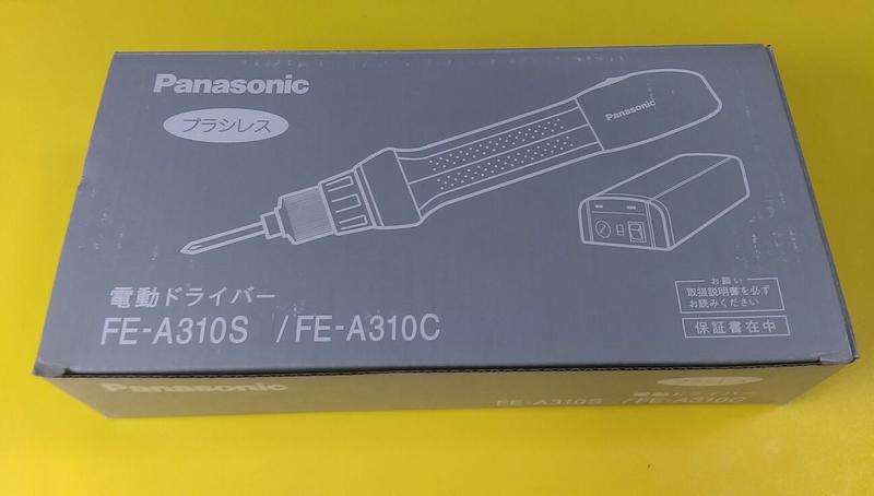 日本國際牌 Panasonic 松下 電動螺絲起子 電動起子 FE-A310S 附控制器 FE-A310C 可調轉速