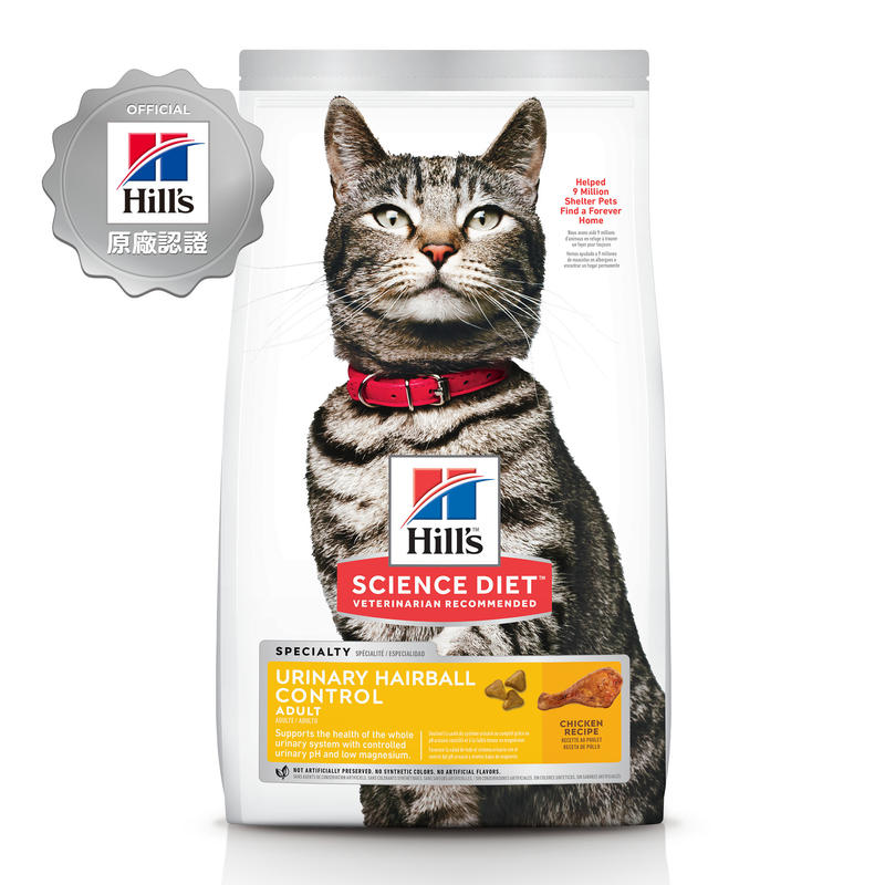 缺-希爾思Hill's 泌尿道保健與毛球控制 3.5磅 成貓 成貓糧/超取限2包