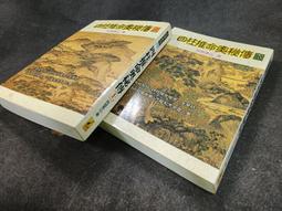 阿部泰山- 人氣推薦- 2025年5月| 露天市集