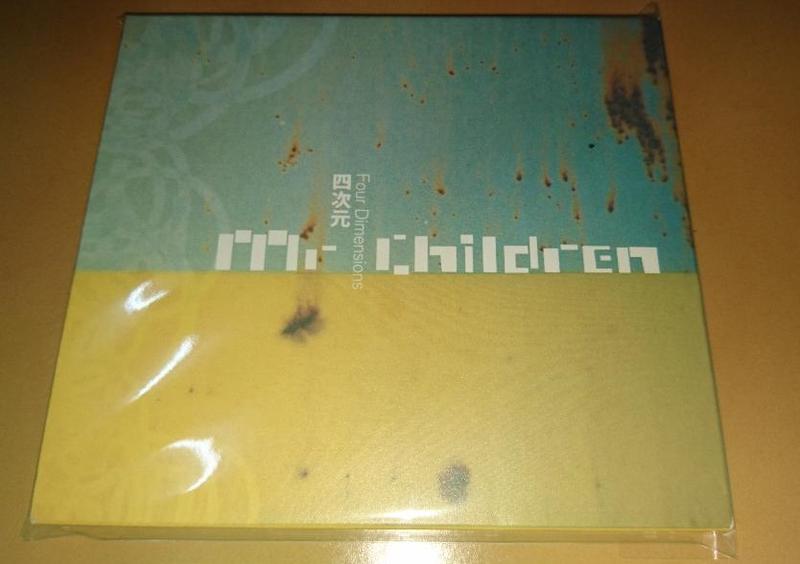 Mr. Children 小孩先生 / 四次元 (Four dimensions)  (日本版)