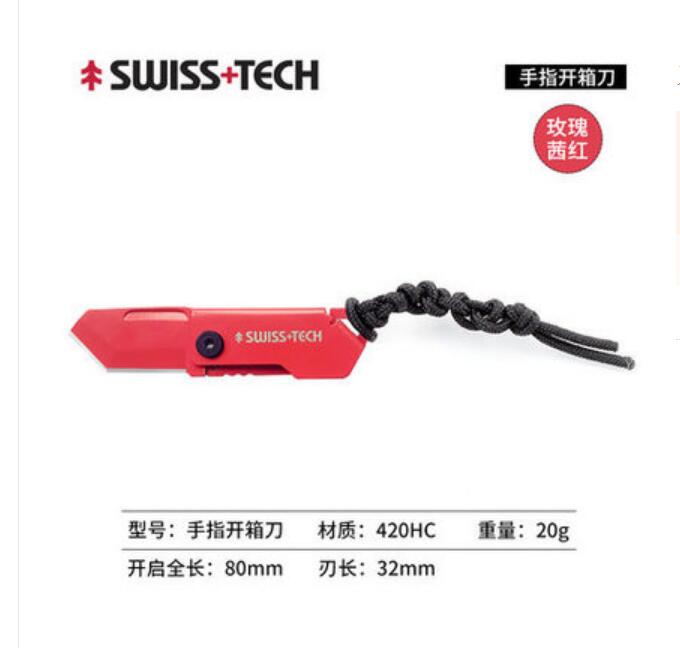 Swiss Tech 瑞士 開箱刀 不銹鋼 禮物 | 露天市集 | 全台最大的網路購物市集