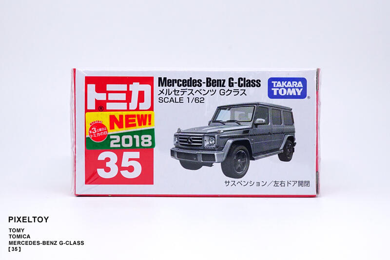 【TOMY】TOMICA MERCEDES-BENZ G-CLASS【35 新車貼】