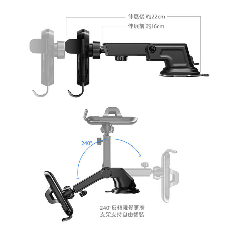 汽車導航 手機架 吸盤款 汽車手機架 車用手機架 手機座 伸縮手機架 吸盤固定架 導航支架 手機支架 | 露天市集 | 全台最大的網路購物市集