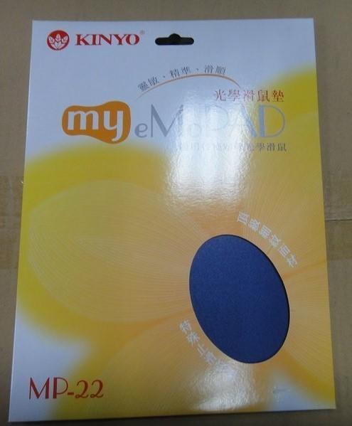 KINYO 耐嘉 MP-22 光學滑鼠墊(買5送1,買10送2)