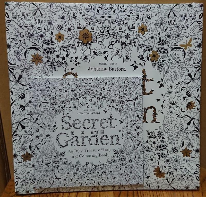 秘密花園 Secret Garden (曼陀羅 禪繞 著色本) / 遠流