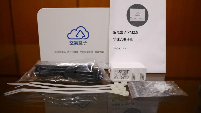 台灣製 EDIMAX 訊舟 AirBox 空氣盒子 空氣品質監測神器