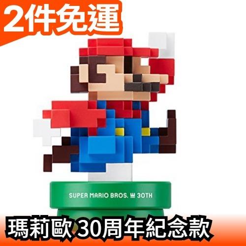 【馬莉歐 藍色】日本 任天堂 Super Mario 超級瑪莉歐 近距離NFC連動 amiibo 馬莉歐【愛購者】