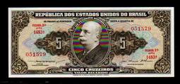 【低價外鈔】巴西 ND 1953-1959年 5Cruzeiros 紙鈔一枚  P158C 絕版少見~