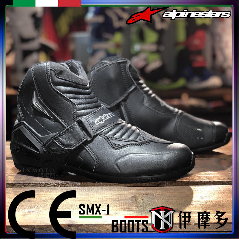 伊摩多※義大利Alpinestars SMX-1 Boots 休閒短車靴 防摔 短筒 透氣 腳踝保護。全黑 2色