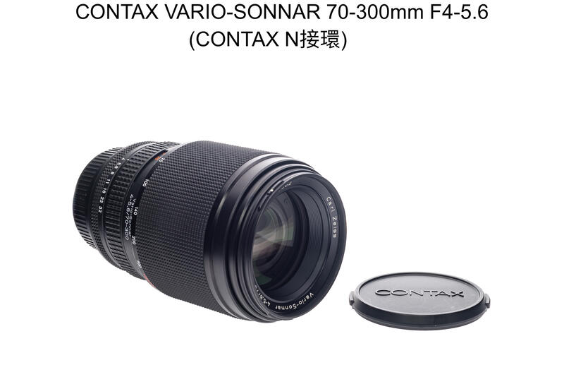 廖琪琪昭和相機舖】CONTAX N VARIO-SONNAR 70-300mm F4-5.6 全幅自動 ...