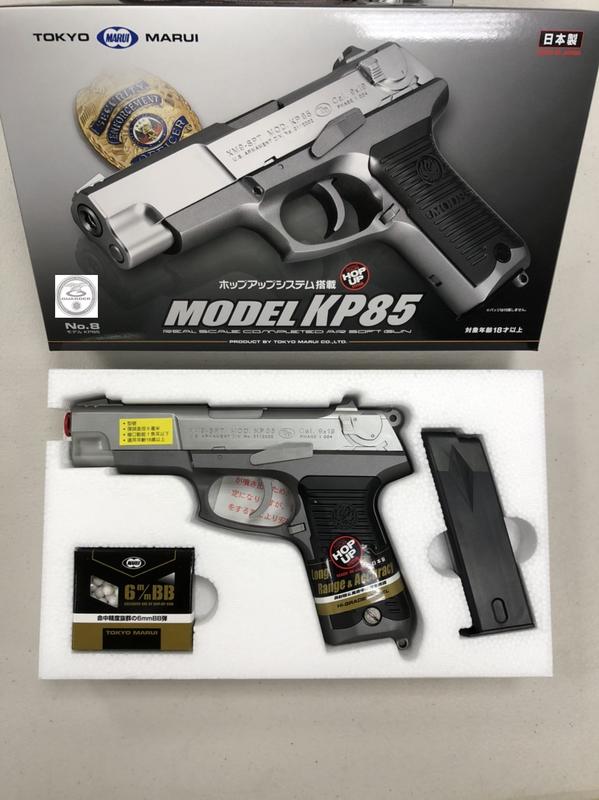GUARDER-STORE[警星國際]MARUI Ruger KP85 Spring Pistol 空氣槍