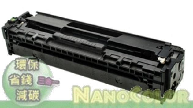 【NanoColor】HP CF400A 201A CF400X 環保碳粉匣 M274 M252 M277 環保匣