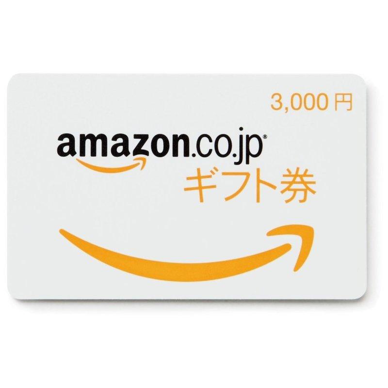 超商繳費 日本 Amazon gift card 3000點 亞馬遜 禮品卡 點數卡