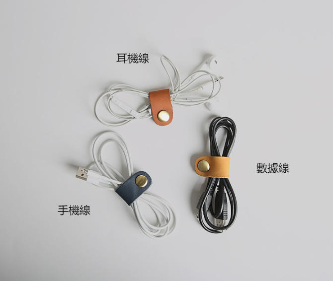 J-006 圓形扣款 瘋馬皮繞線器 手工皮具牛皮繞線器復古USB收納整理數據線按扣集線器耳機線夾 簡約收納夾整理扣 多色