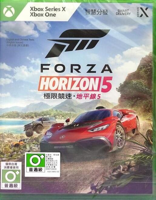 XBSX/XBOXONE遊戲 極限競速 地平線 5 Forza Horizon 5 中文版【板橋魔力】