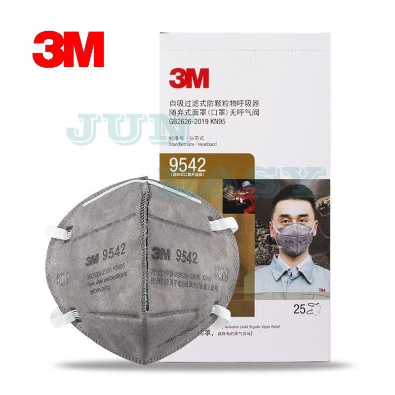 3M 9542 KN95/P2等級活性碳口罩 拋棄式折合防塵口罩 防異味 頭戴式  25片/盒《JUN EASY》