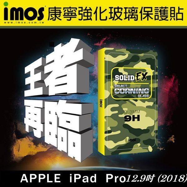【愛瘋潮】免運 APPLE iPad Pro 12.9吋 2018 美國康寧玻璃保護貼