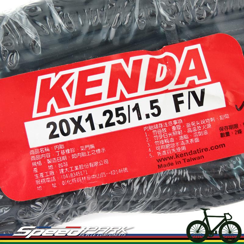 速度公園 KENDA 建大 20x1.25/1.5 F/V 法式氣嘴 406內胎 台灣製造