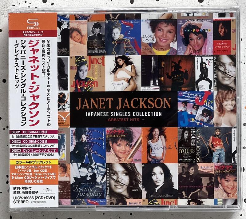 《珍娜傑克森》日版影音精選(日本SHM-CD 2CD+DVD版) Janet Jackson /Greatest