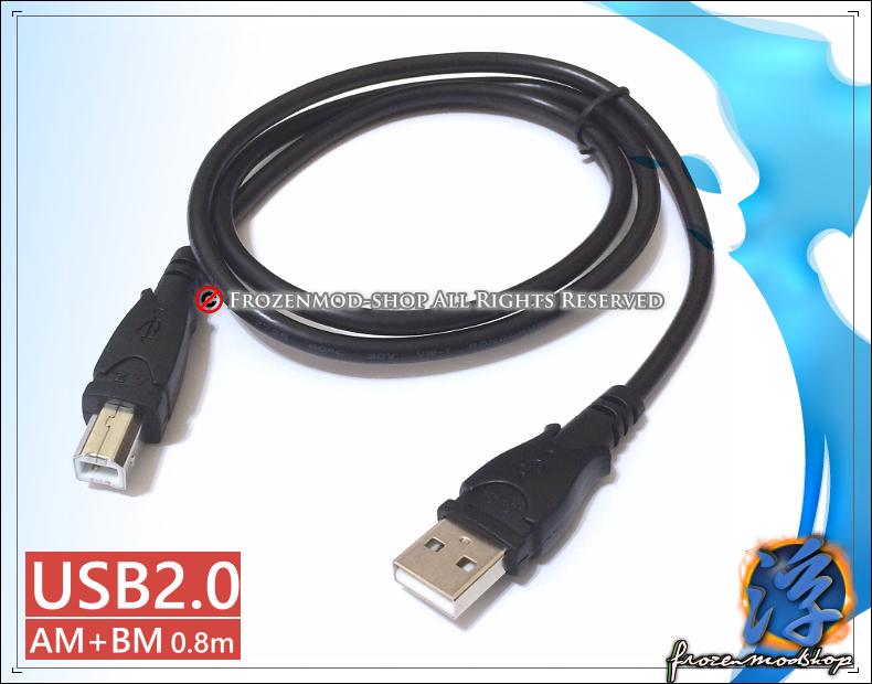 【浮若生夢SHOP】USB2.0 A公 B公 連接線 數據線 印表機 HUB 傳輸線 0.8米