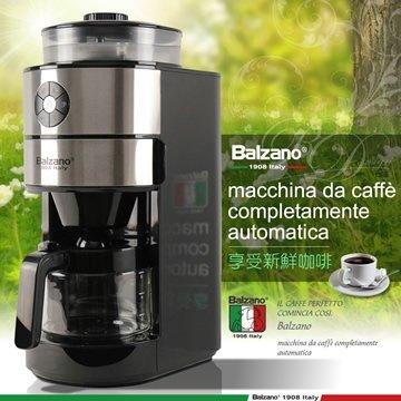 免運再降價 義大利Balzano全自動研磨咖啡機六杯份-BZ-CM1106.最後優惠