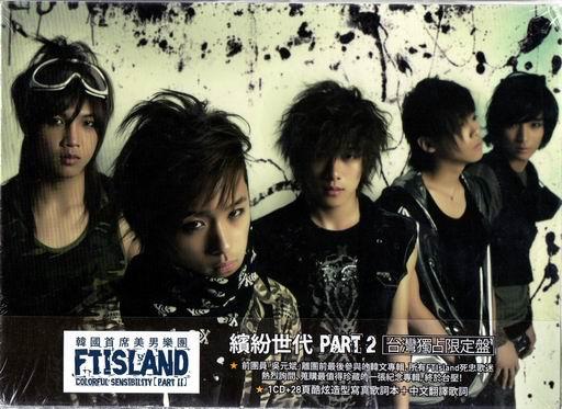 【破壳廉售】FTISLAND // 繽紛世代PART 2~台灣獨占限定盤 -華納唱片、2011年發行