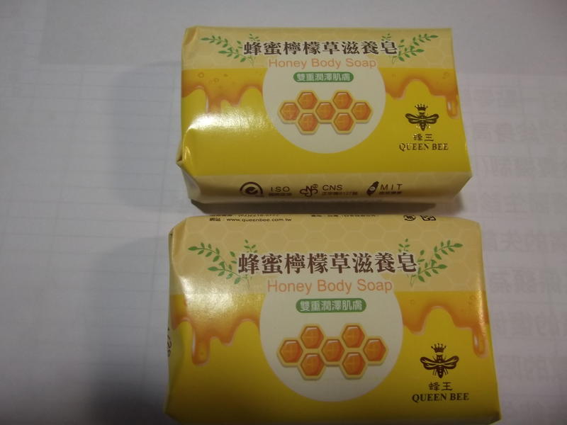 [股東會紀念品暢貨中心] 108 蜂王 蜂蜜檸檬草滋養皂