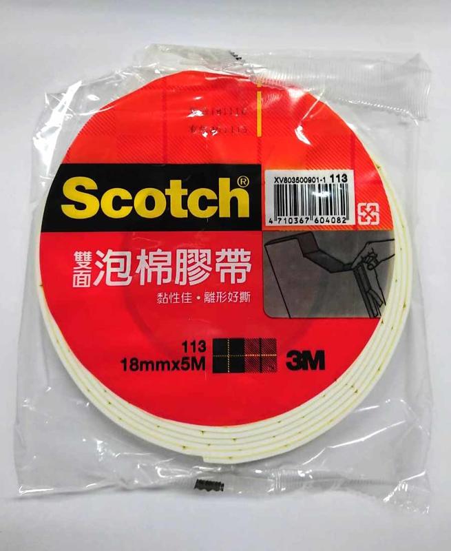 【角落文房】3M Scotch 18mm 雙面泡棉膠帶 113 單入袋裝