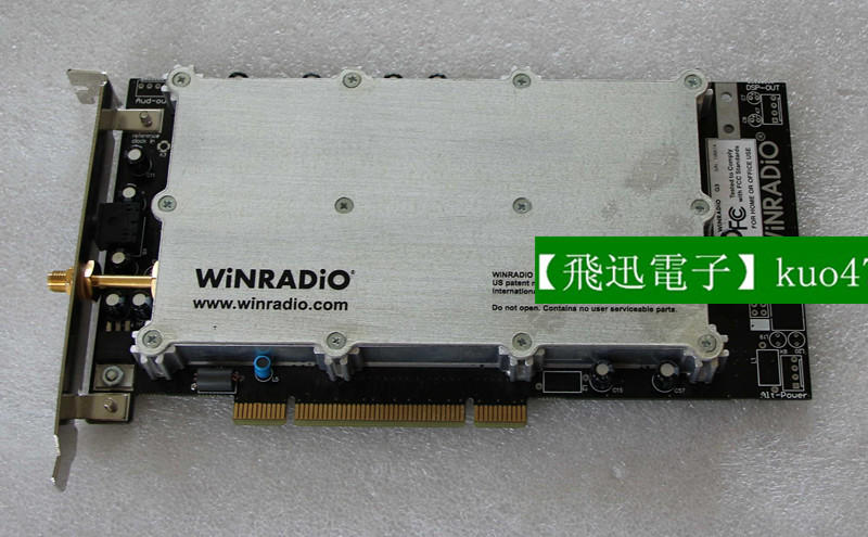 詢價：WiNRADio G3 G313i-1110/06b24002 寬頻掃描卡 WiNRADio G3