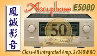 ~台北台中鳳誠影音~ 日本 Accuphase E-5000 立體美聲240W綜合擴大器 台笙公司貨 歡迎試聽。