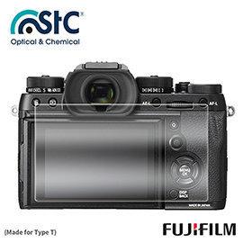 虹華數位 ㊣STC For Fujifilm X-T2 XT2 9H鋼化玻璃保護貼 硬式保護貼 耐刮 防撞 高透光度