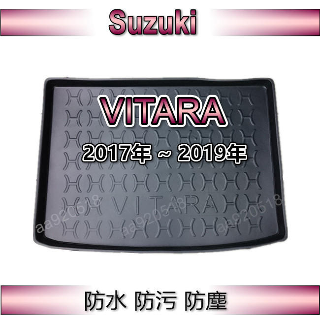 Suzuki鈴木 - New VITARA 專車專用防水後廂托盤 防水托盤 Vitara 後廂墊 後車廂墊 後箱墊