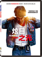 炫目之光 (華納)DVD