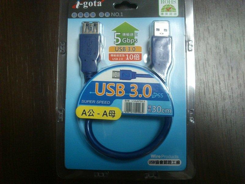 隨便賣 本站滿499免運 I-GOTA USB 3.0 A公-A母 高速傳輸線 30公分 線粗6MM