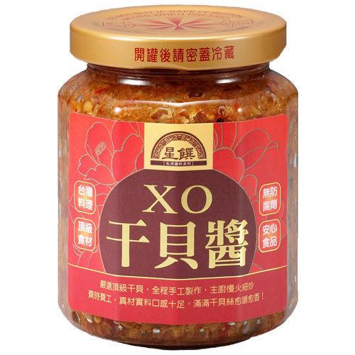 星饌 XO干貝醬 (280g/瓶) ─ 942