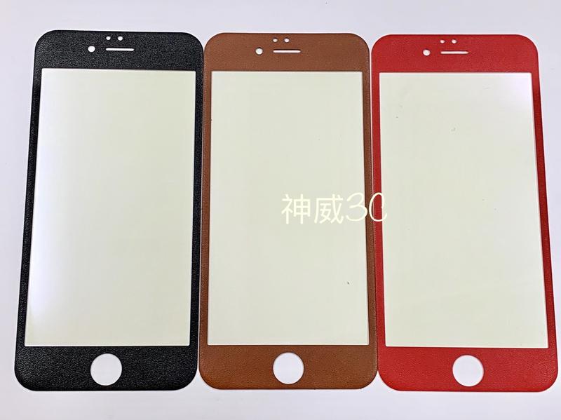 「舊愛換新」iphone7 iphone7plus i6/i6s i6+ i6s+ 皮革 滿版 鋼化玻璃 軟邊 抗藍光