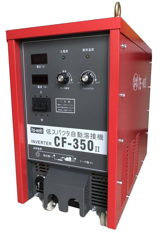 {焊翔全新中古焊接設備} CFII-350 低渣變頻溶接機 CO2溶接機 CO2調節氣錶 CO2周邊零件