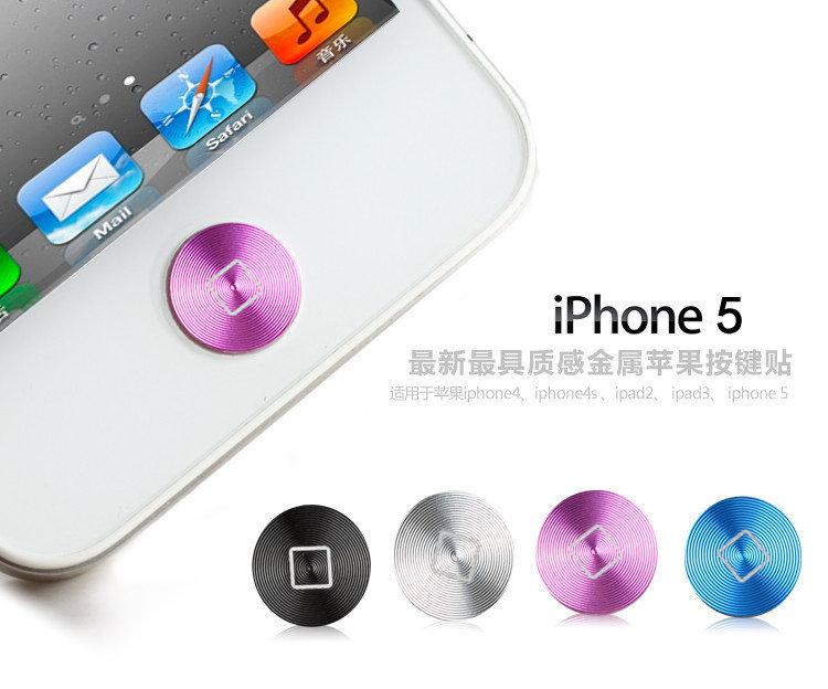 【菟子3C】=快速出貨= 鋁合金 HOME 鍵貼 Apple iphone4 4s 5 5C 5s ipad ipad1