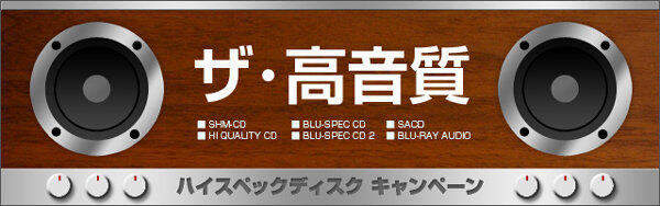 代購完全限定生産中森明菜1982-1991 Akina Box -sacd / Cd