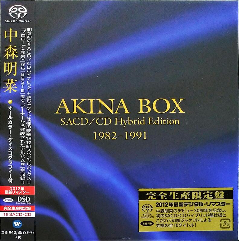 代購完全限定生産中森明菜1982-1991 Akina Box -sacd / Cd Hybrid 盒裝 