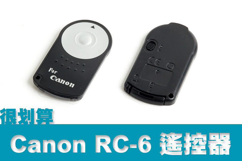 [很划算] Canon RC-6 紅外線遙控器 EOS M 100D 700D 650D 6D 60D 5D2 5D3