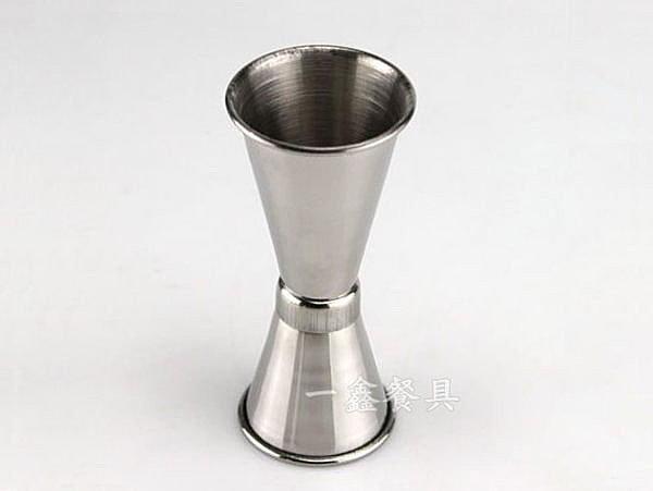 盃 盃台 酒器 杯器 杯 不銹鋼量酒器/盎司杯- 永誠行