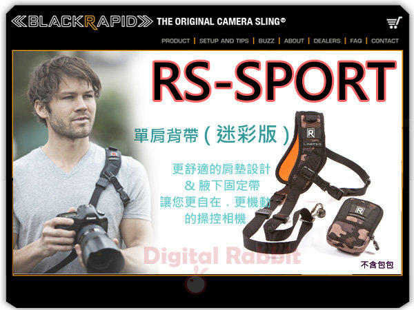 數位小兔【BlackRapid RS-Sport Camo 迷彩版 極速背帶 】相機 減壓背帶 通用型 附加腋下固定帶