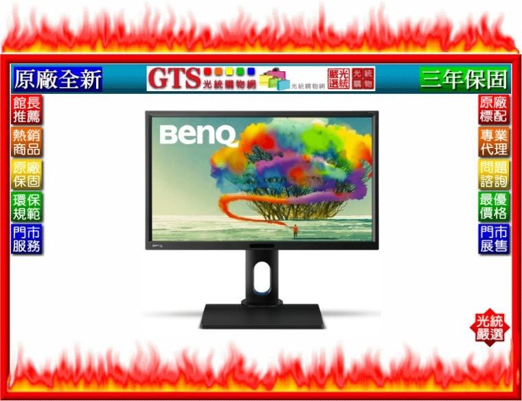 【光統網購】BENQ 明碁 BL2420PT (24吋IPS 2K QHD/三年保固) 顯示器螢幕-下標問台南門市庫存