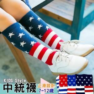 造型純棉止滑中統童襪-美式國旗(7-12歲)(三入組)全館滿千免運