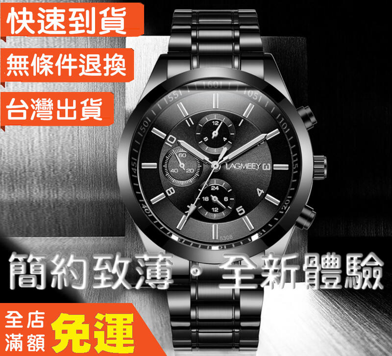 ⚡免運+現貨出貨⚡韓風簡約金屬紋 質感手錶 生日禮物 情人節 女錶 男錶 對錶 穿搭