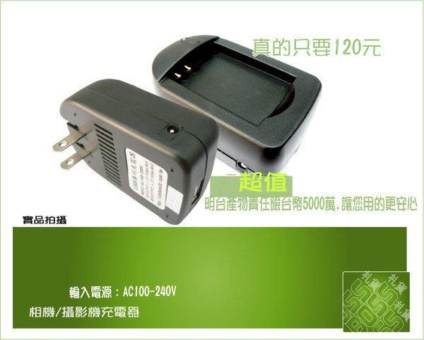 JVC 攝影機電池充電器 BN-VF733 BN VF733 BN-VF733US VF 733 充電器